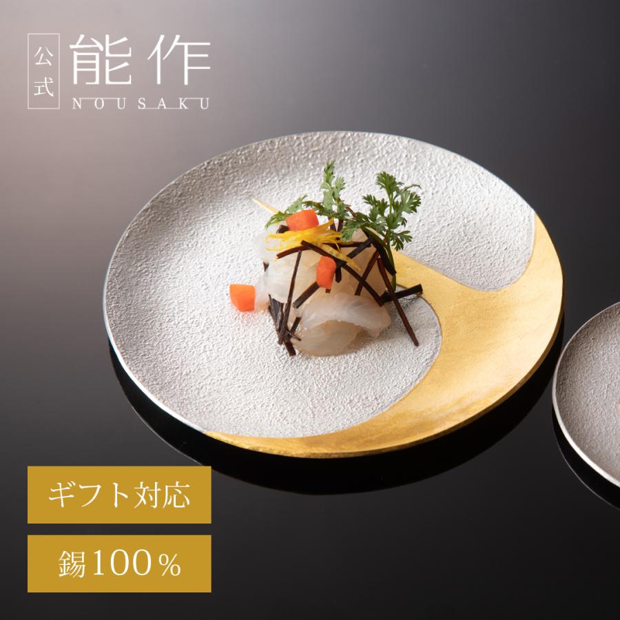 公式 能作 プレート - ミニーマウス【ディズニーシリーズ】 錫100