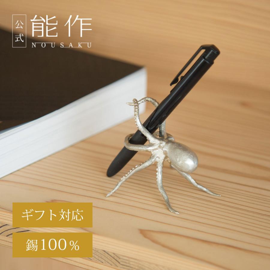 能作 錫昇龍 錫 縁起物 置物 能作 公式 能作 オクトパス 錫100