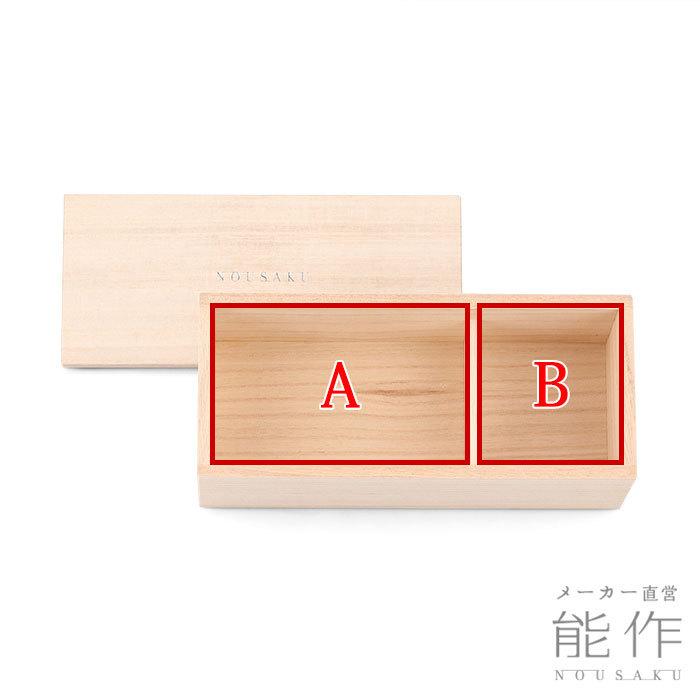 予約販売 能作 桐箱 片口 - 小 ぐい呑 1ヶ用 plugyn.com 予約販売 能作 桐箱 片口 - 小 ぐい呑 1ヶ用 plugyn.com