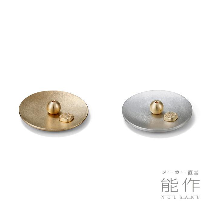 能作 公式 香の器セット - 丸 錫100％ 真鍮 ギフト包装可 プレゼント