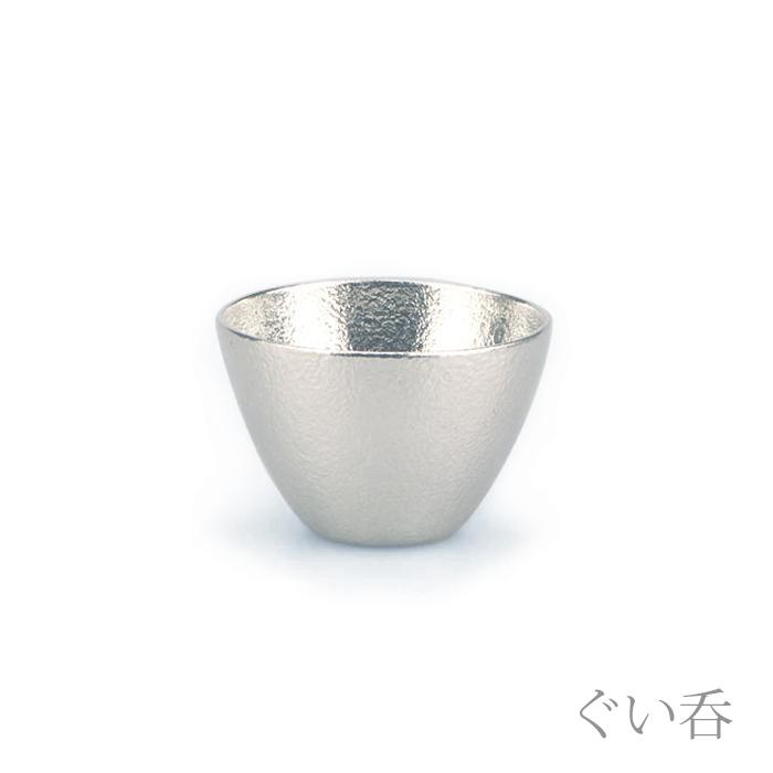 能作 錫100% 片口 - 大・ぐい呑　2ヶセット 酒器 日本酒 アルコール 能作 公式 ぐい呑 - 大 2ヶセット 錫100％ ギフト包装可 プレゼント