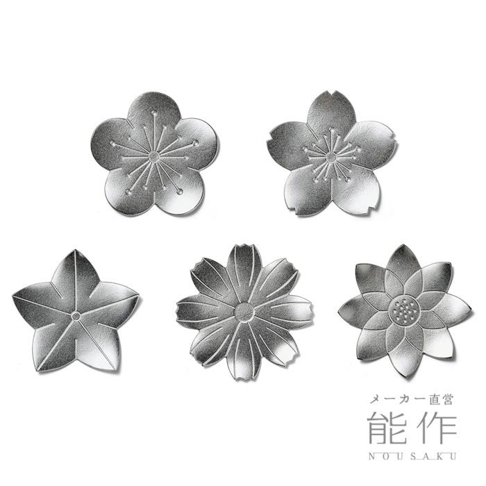 (な88)能作 フラワートレー 平皿 菓子皿 5枚セット 錫製 桜 桔梗 梅 フラワートレーギフト（フラワートレー5枚セット）｜錫製雑貨・酒器の