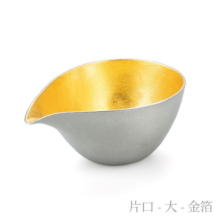 能作 公式 片口 - 大 - 金箔・ぐい呑 錫・金箔セット（桐箱入） : 能作