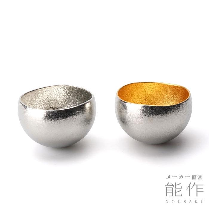 能作 公式 Kuzushi - Yure - 小 錫・金箔セット錫100％ 酒器 ぐい呑