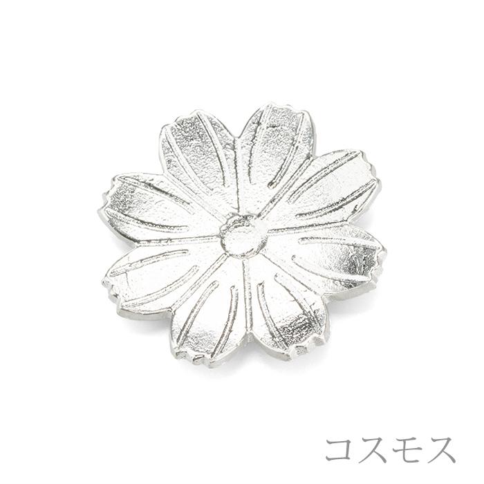 能作 公式 箸置 - 花ばな - 1ヶ入 公式店限定 : 能作Yahoo