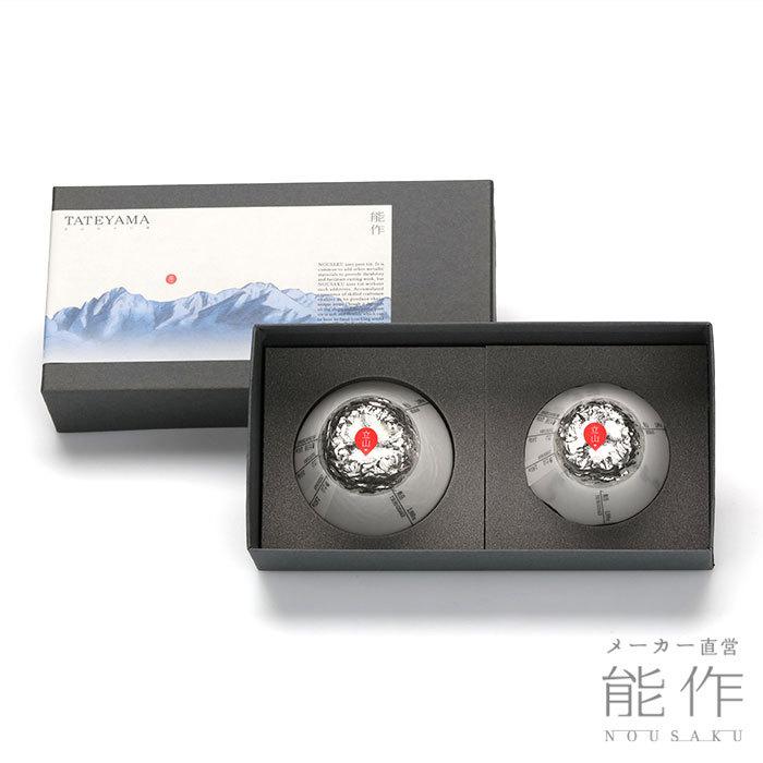 乾山のぐい飲み12こセット 乾山のぐい飲み12こセット