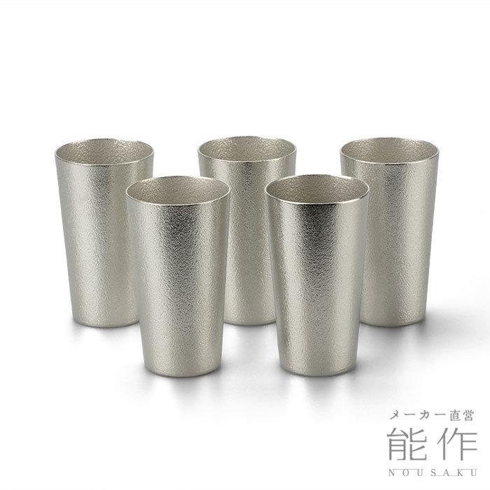 公式 能作 ビアカップ 5ヶセット 錫100％ 酒器 ギフト包装可 