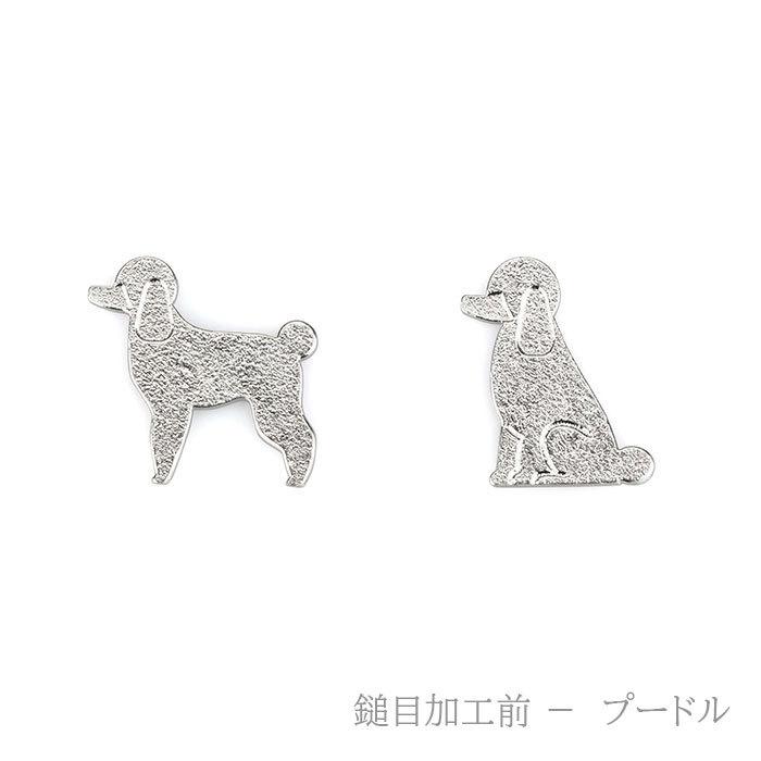 犬の箸置き 錫製　97% フランス製 犬の箸置き 錫製97% フランス製