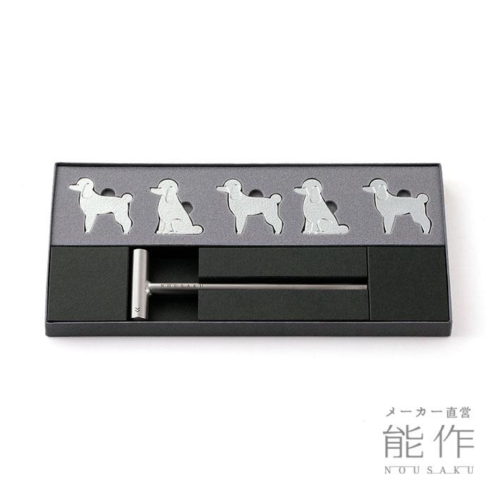 能作 公式 鎚目キット - 箸置 - 5ヶ入 箸置き 犬 ひつじ 錫100
