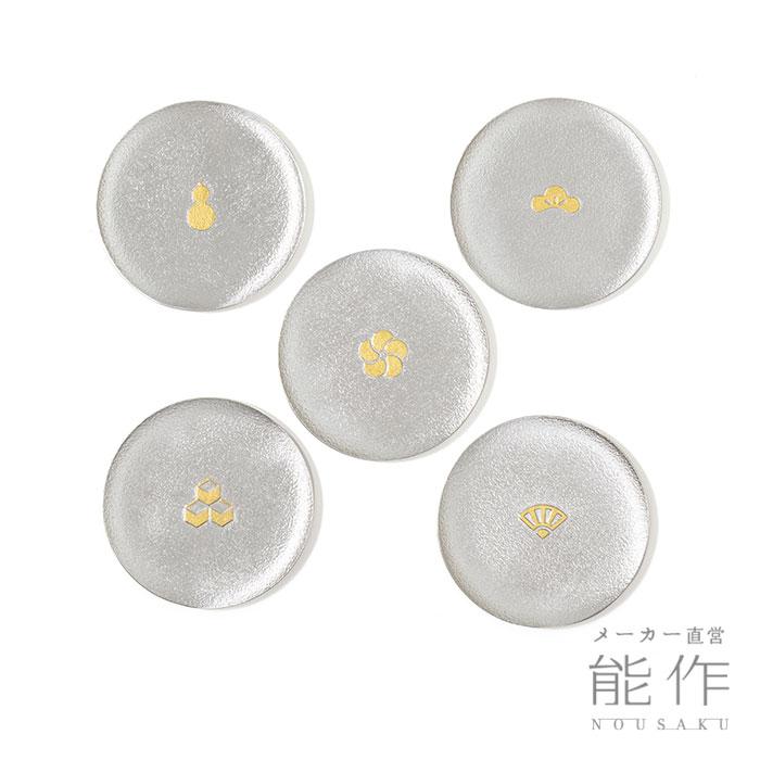 能作 公式 豆皿 - 吉祥紋 錫100％ ギフト包装可 プレゼント 記念品