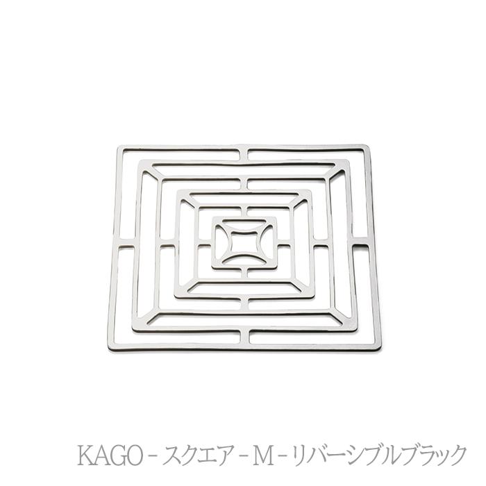 能作 KAGO - スクエア - リバーシブルブラック M・Lセット 錫100％ ギフト包装可 プレゼント 記念品 結婚祝い_2