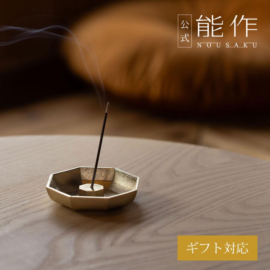 能作 公式 香鉢 - 八卦 : 能作Yahoo!ショッピング店 - 通販 - Yahoo