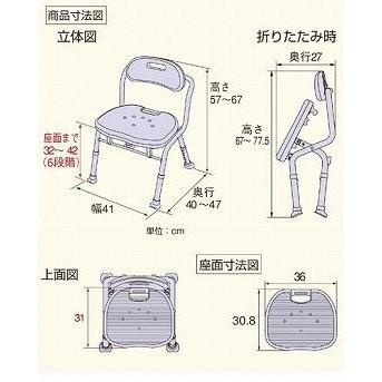 アロン化成 安寿 折りたたみシャワーベンチIC背付タイプ 536-362レッド