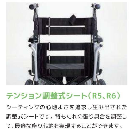 ミキ 自走式車いす BAL-R5 肘跳ね上げスイングアウト シート調整 座幅