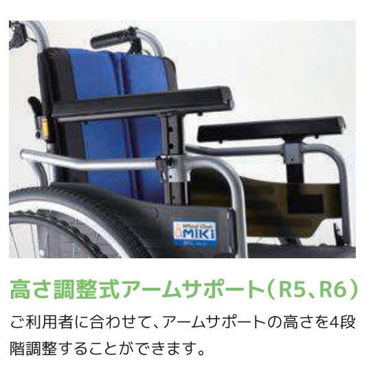 ミキ 介助式車いす BAL-R6 肘跳ね上げスイングアウト シート調整 介助