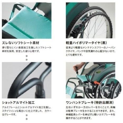 2026/4〜受注生産 ミキ 自走式車いす CRT-3 CRT-3Loノーパンク 超軽量 ワンハンドブレーキ コンパクト スイングアウト 肘跳ね上げ【法人様送料無料(一部除く)】