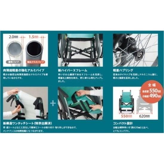 2026/4〜受注生産 ミキ 自走式車いす CRT-3 CRT-3Loノーパンク 超軽量 ワンハンドブレーキ コンパクト スイングアウト 肘跳ね上げ【法人様送料無料(一部除く)】