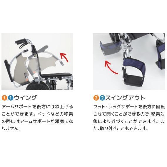 ミキ 自走式車いす CRT-SG-3 ノーパンクタイヤ スライド延長ブレーキ