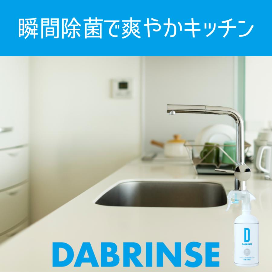 ダブリンスプラス 200ppm 10Lタンク 次亜塩素酸ナトリウム除菌消臭剤 ダブル技研 