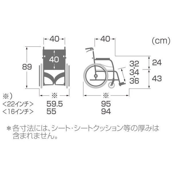 カワムラサイクル 介助式 ふわりす KF16-40(42)SB バンド式介助者用