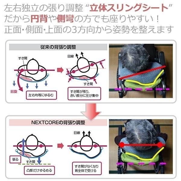 松永製作所 自走式 ネクストコアグラン 高床スタンダードタイプ NEXT