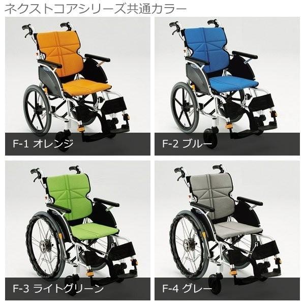 松永製作所 介助式 ネクストコアグラン 高床スタンダード NEXT-22B 座幅42ｃｍ ドラム式介助ブレーキ 背折れ 背張り エアタイヤ【法人様送料無料(一部無料)】_1