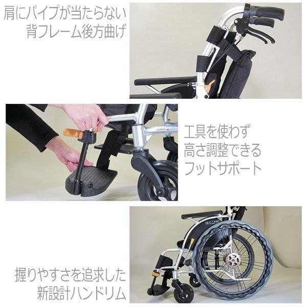 松永製作所 介助式 ネクストコアグラン 高床スタンダード NEXT-22B 座幅42ｃｍ ドラム式介助ブレーキ 背折れ 背張り エアタイヤ【法人様送料無料(一部無料)】_3