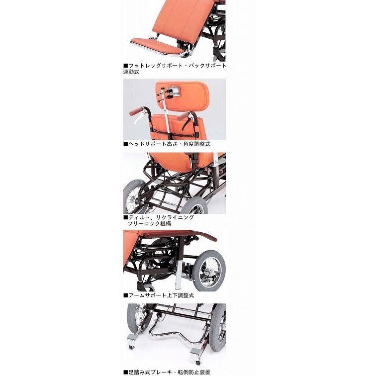 車椅子 補助車 介護 サポートタイプ ティルト&フルリクライニング NHR-7B 日進医療器 NHR-7B ティルト＆リクライニング車いす サイドガード付