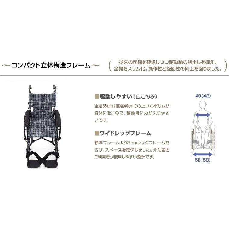 カワムラ 自走式 WAVIT ソフトタイヤ仕様 WA22-40(42)S バンド式介助者