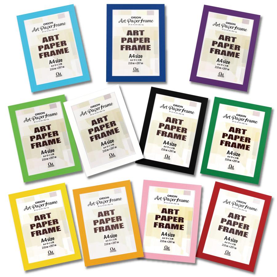 アートペーパーフレーム A4サイズ 210mm×297mm Black 黒 APF-A4-N1