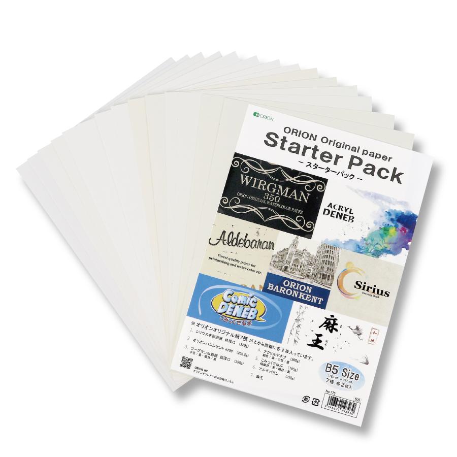 ORION オリオンオリジナル紙 スターターパック B5サイズ 182×257mm 7種各２枚入 : ORION SHOP - 通販 -  Yahoo!ショッピング
