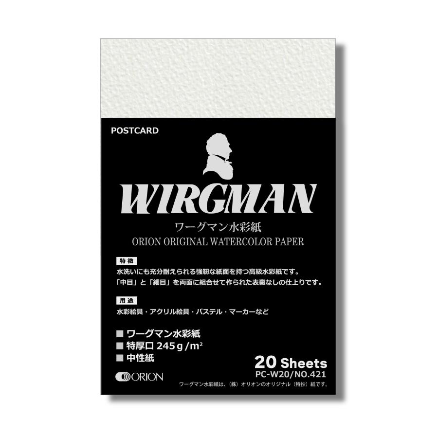 ポストカード 20枚入 ワーグマン　選べる種類 はがき 水彩 色鉛筆 イラスト オリオン ORION PC-W20 | ORION（画材、アート用品）