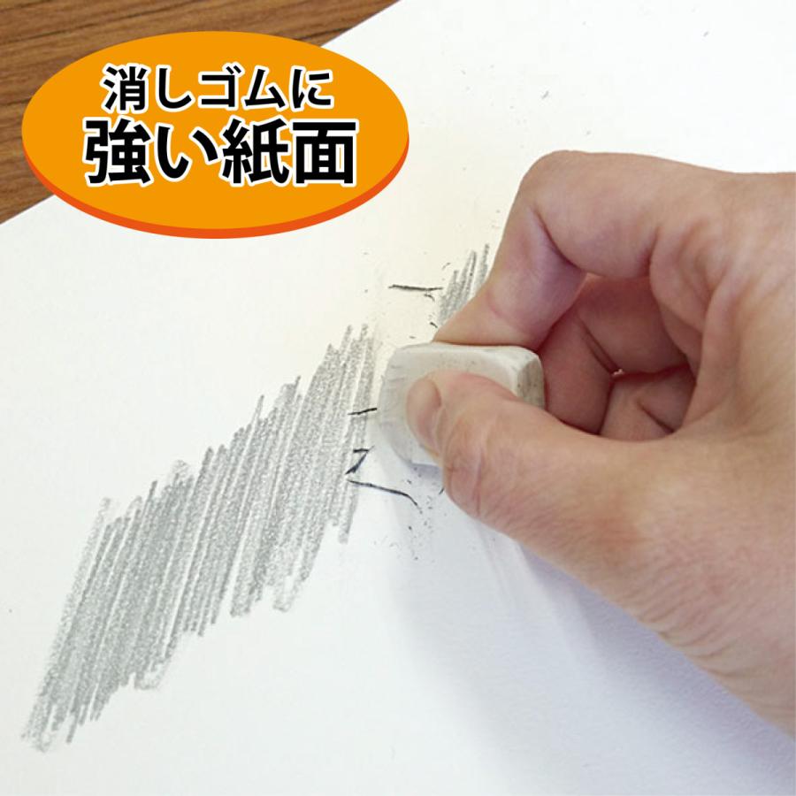 ORION 画用紙 水彩紙 シリウス水彩紙 超厚口（247g） 50枚入 B4サイズ