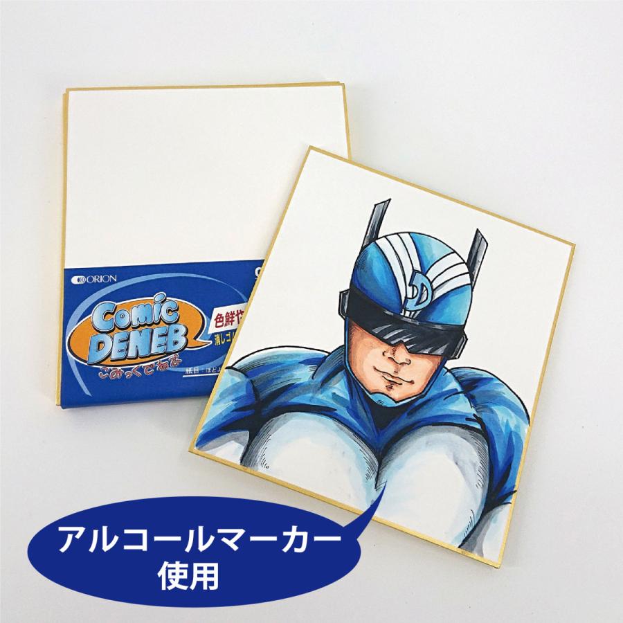 ORION 色紙 こみっくでねぶ 大色紙 273mm×242mm 選べる2種 サイズ