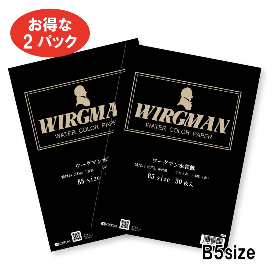 水彩紙 お得な水彩紙バーゲンパック 『ワーグマン特厚口』 B5 50枚入 x 2パック オリオン :w-b5tokup100:ORION SHOP - 通販 - Yahoo!ショッピング 水彩紙 お得な水彩紙バーゲンパック 『ワーグマン特厚口』 B5 50枚入 x 2パック オリオン :w-b5tokup100:ORION SHOP - 通販 - Yahoo!ショッピング
