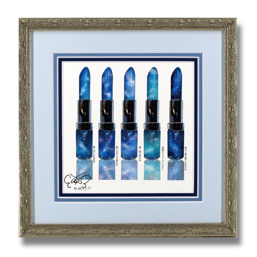 ORION（画材、アート用品） Yas ジクレー版画 「空を纏う口紅