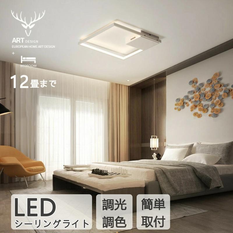 シーリングライト インテリア 調光調色 Led おしゃれ リモコン付き 明るい 天井照明 6畳 アッパーライト シンプル 照明器具 北欧 カフェ 寝室用 電気 間接照明 Zdmq028 ショップostk 通販 Yahoo ショッピング