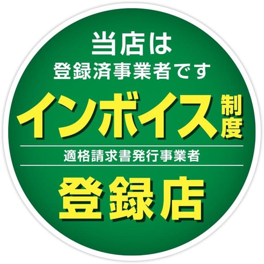 銀座まるかん 美龍 送料無料 在庫あり 即納｜shopp257｜03