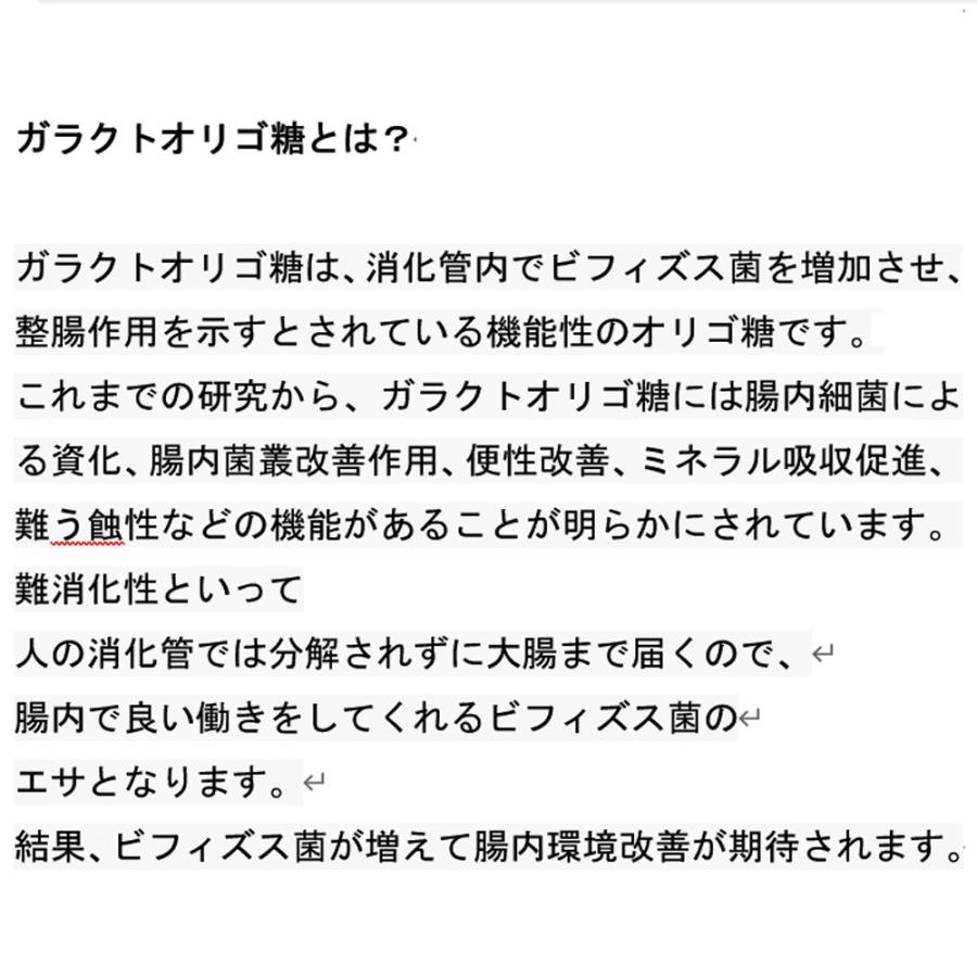 ちょう龍 Amazon | 銀座まるかん ちょう龍 124粒 1個 栄養補助食品 健康食品
