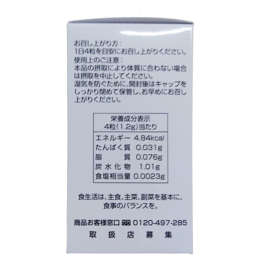 銀座まるかん ちょう龍 オリゴ乳酸 オリゴ糖 : まるかんのお店257