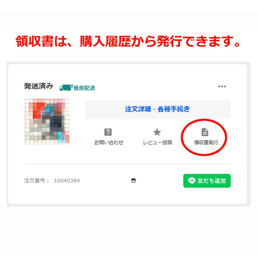 銀座まるかん フシコリ龍 グルコサミン コンドロイチン