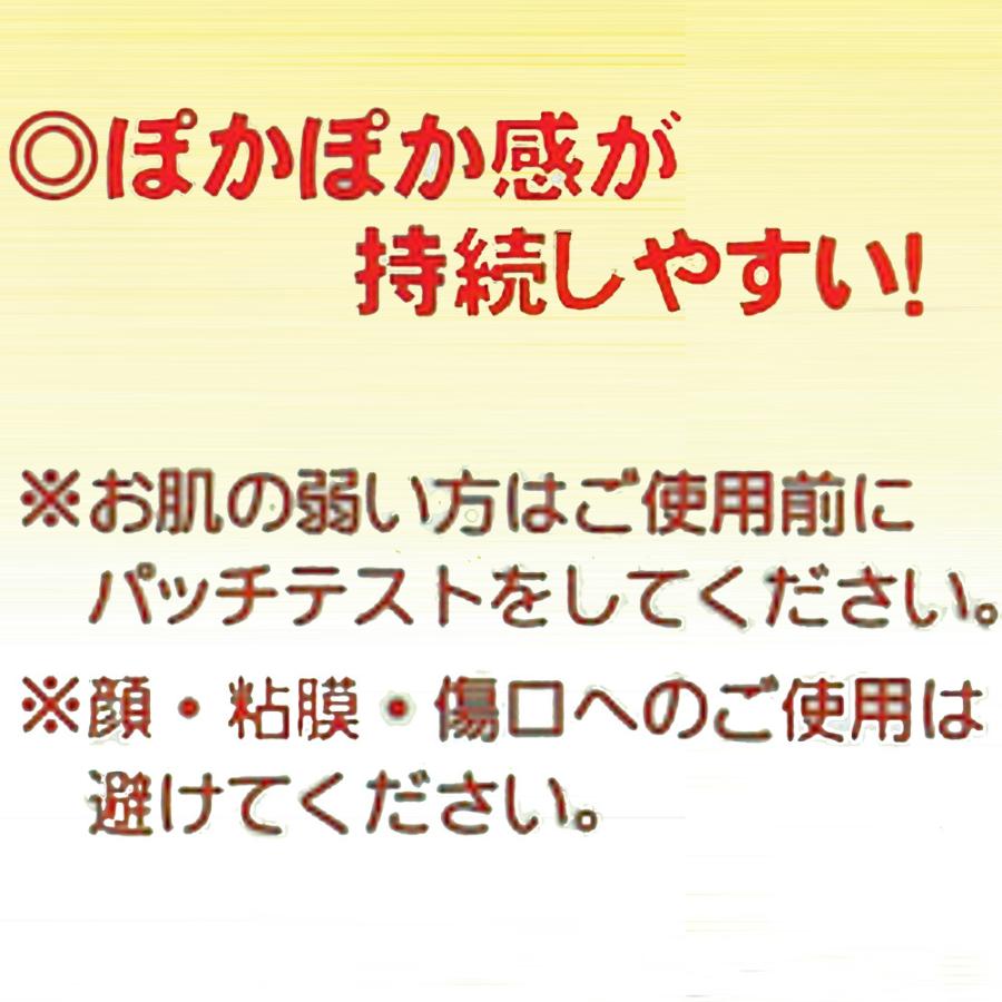 銀座まるかん フシコリ龍 グルコサミン コンドロイチン