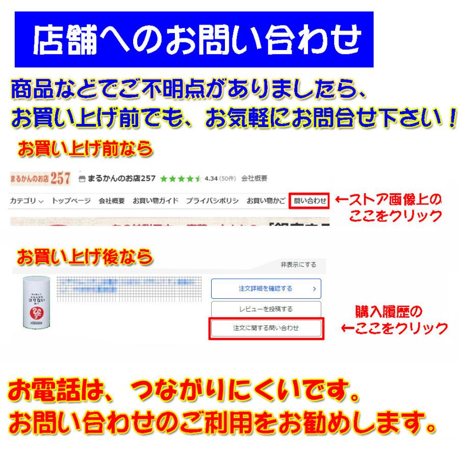銀座まるかん ＨＧＨプレミアム ３個セット 送料無料 在庫あり 即納 