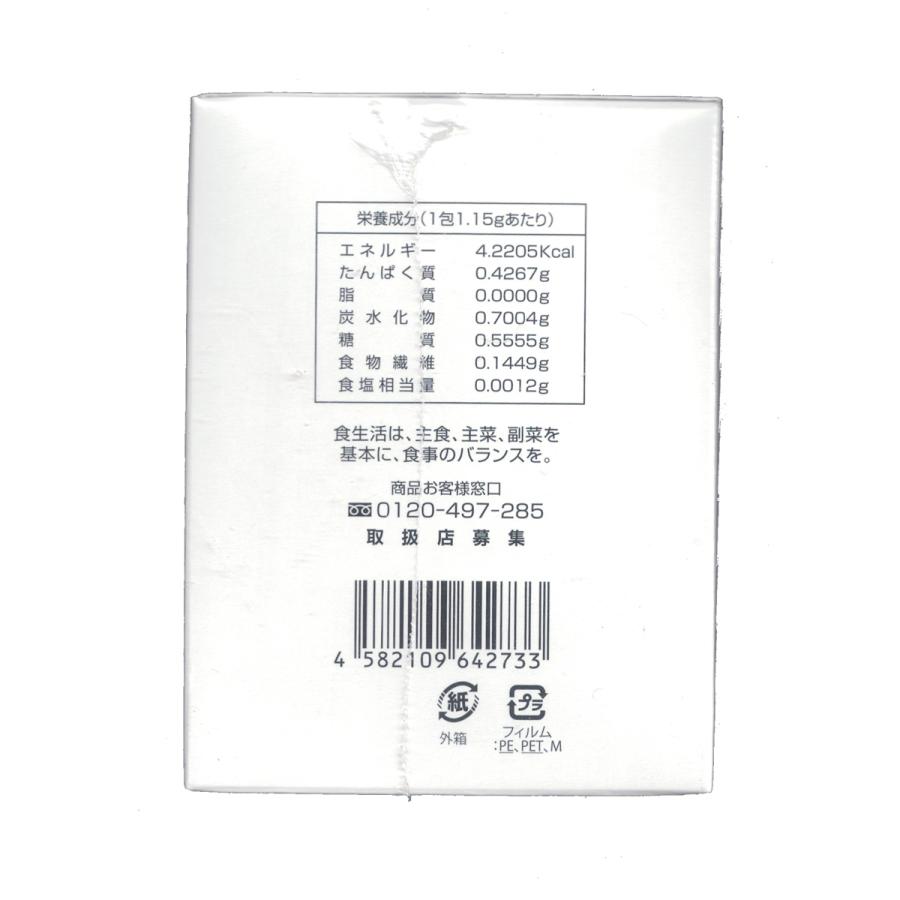 銀座まるかん ＨＧＨプレミアム ３個セット 送料無料 在庫あり 即納 