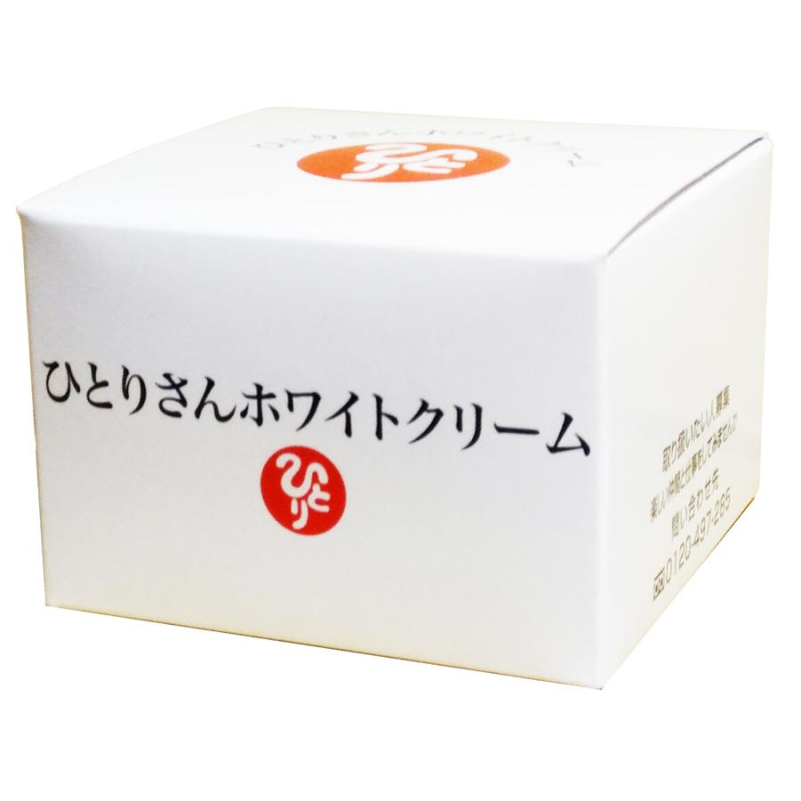 銀座まるかん ひとりさん ホワイトクリーム 31g 在庫あり 即納