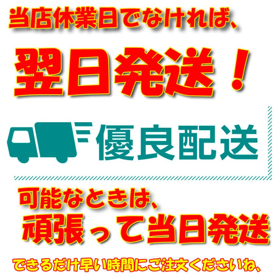 銀座まるかん ゴッドハートダイエット JOKA青汁 : まるかんのお店257