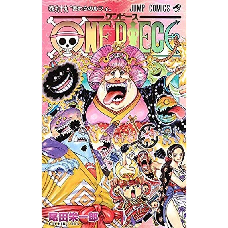 ワンピース One Piece コミック 1 98巻セット Svdcpondy Ac In