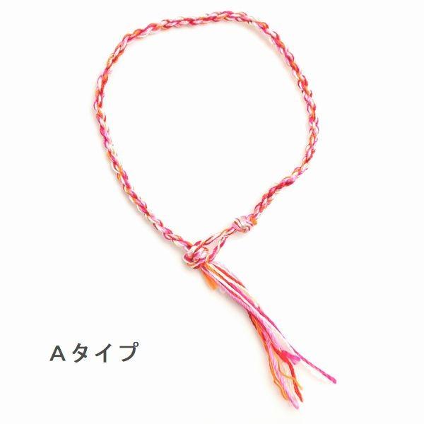 ミサンガ ブレスレット マルチツイスト レディース アンクレット