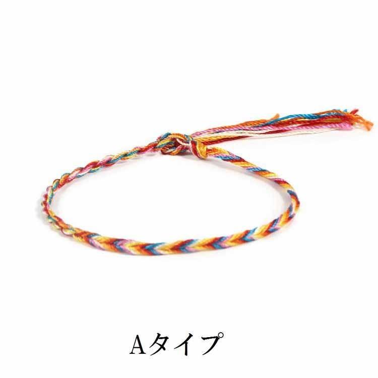 ミサンガブレスレット V字ボーダーカラー かわいい アンクレット カジュアル メンズ ユニセックス レディース 市場 かわいい