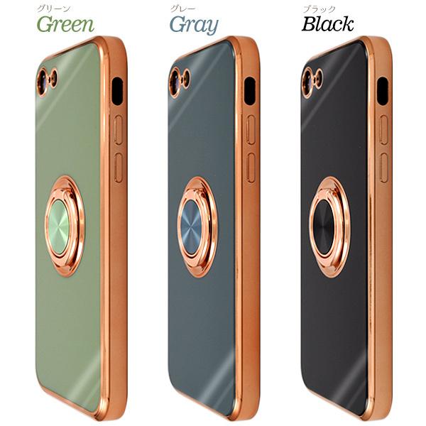 スマホケース アイフォン iPhone SE2/SE3/8/7用 リングホルダー付 落下